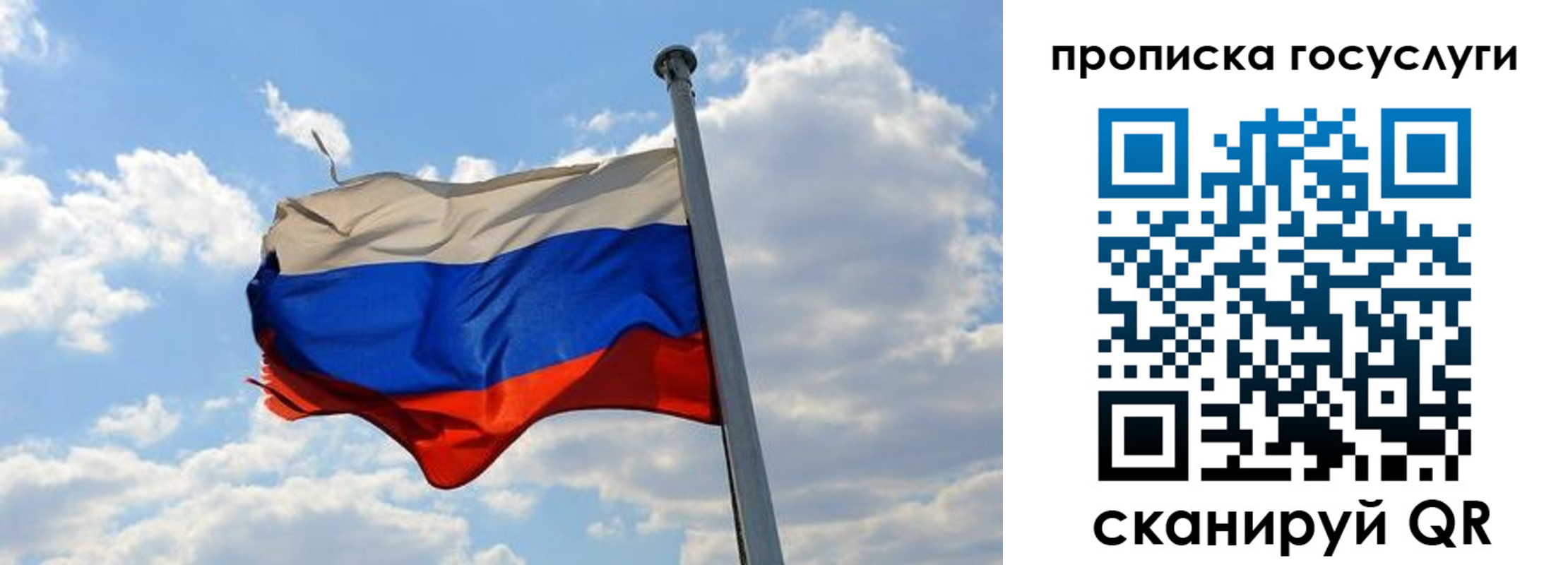 временная регистрация собственник в Спасске-Дальнем